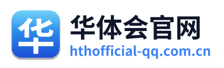 华体会官网
